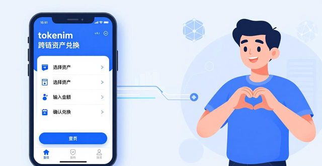 学习中心教程_tokenim钱包最新下载的资料补充与学习模块，赋予用户持续学习与成长的机会。_tokenim钱包资料补充模块